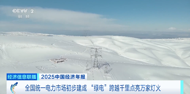 
上海市中医医院黄牛号贩子票贩子代网上预约代挂号电话中国年用电量首破10万亿千瓦时 新质生产力驱动用电新增量