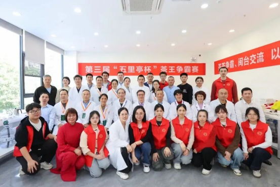 第三届&ldquo;五里亭杯&rdquo;茶王争霸赛审评团队