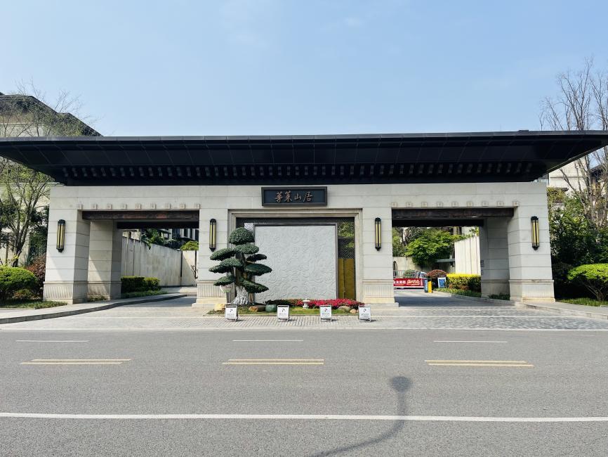 
陆军军医大学新桥医院杨鹰易善红方针强马丹肖卫东黄牛挂号电话三年耕耘，口碑为证：金茂服务三年蝶变茅莱山居，树立二手盘服务新标杆