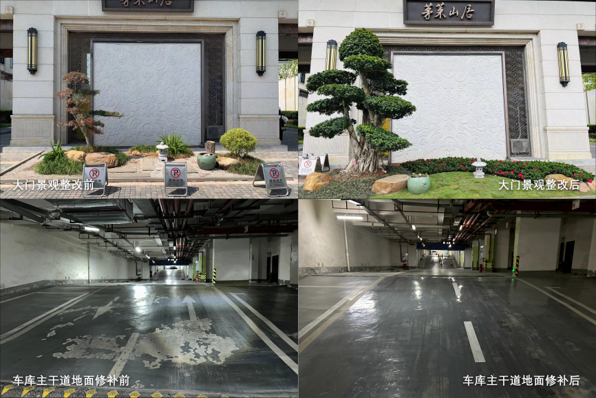 
陆军军医大学新桥医院杨鹰易善红方针强马丹肖卫东黄牛挂号电话三年耕耘，口碑为证：金茂服务三年蝶变茅莱山居，树立二手盘服务新标杆