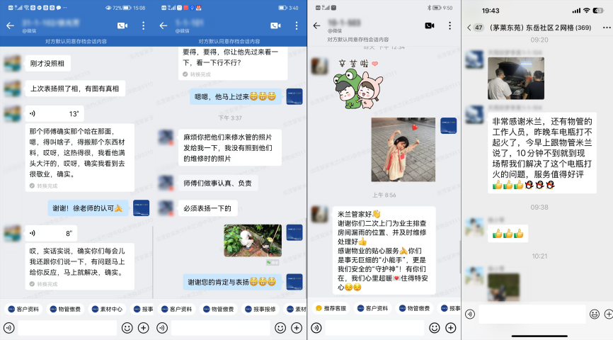 
陆军军医大学新桥医院杨鹰易善红方针强马丹肖卫东黄牛挂号电话三年耕耘，口碑为证：金茂服务三年蝶变茅莱山居，树立二手盘服务新标杆