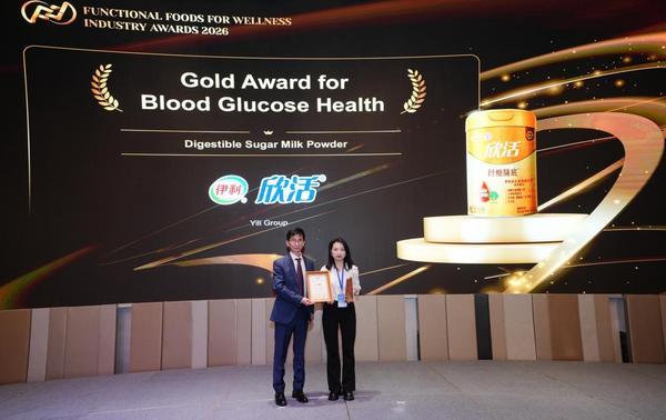 
上海第一人民医院黄牛号贩子票贩子代网上预约代挂号电话重磅喜讯！ 伊利集团成人营养品斩获2026亚太功能食品健康峰会多项金奖