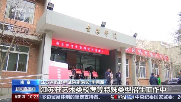 
首都医科大学附属口腔医院黄牛号贩子票贩子代网上预约代挂号电话事关2026高考 专业设置和招生制度有何变化？专家解读