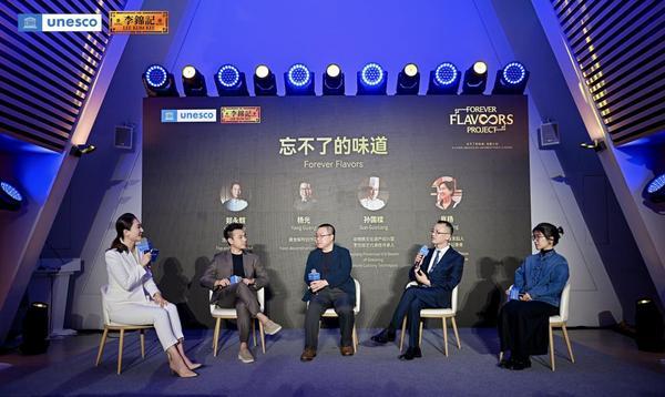 
上海中医药大学附属龙华医院陈红风刘嘉湘范忠泽黄牛挂号电话李锦记携手联合国教科文组织启动“忘不了的味道·档案计划” 共建“全球味道记忆档案库”