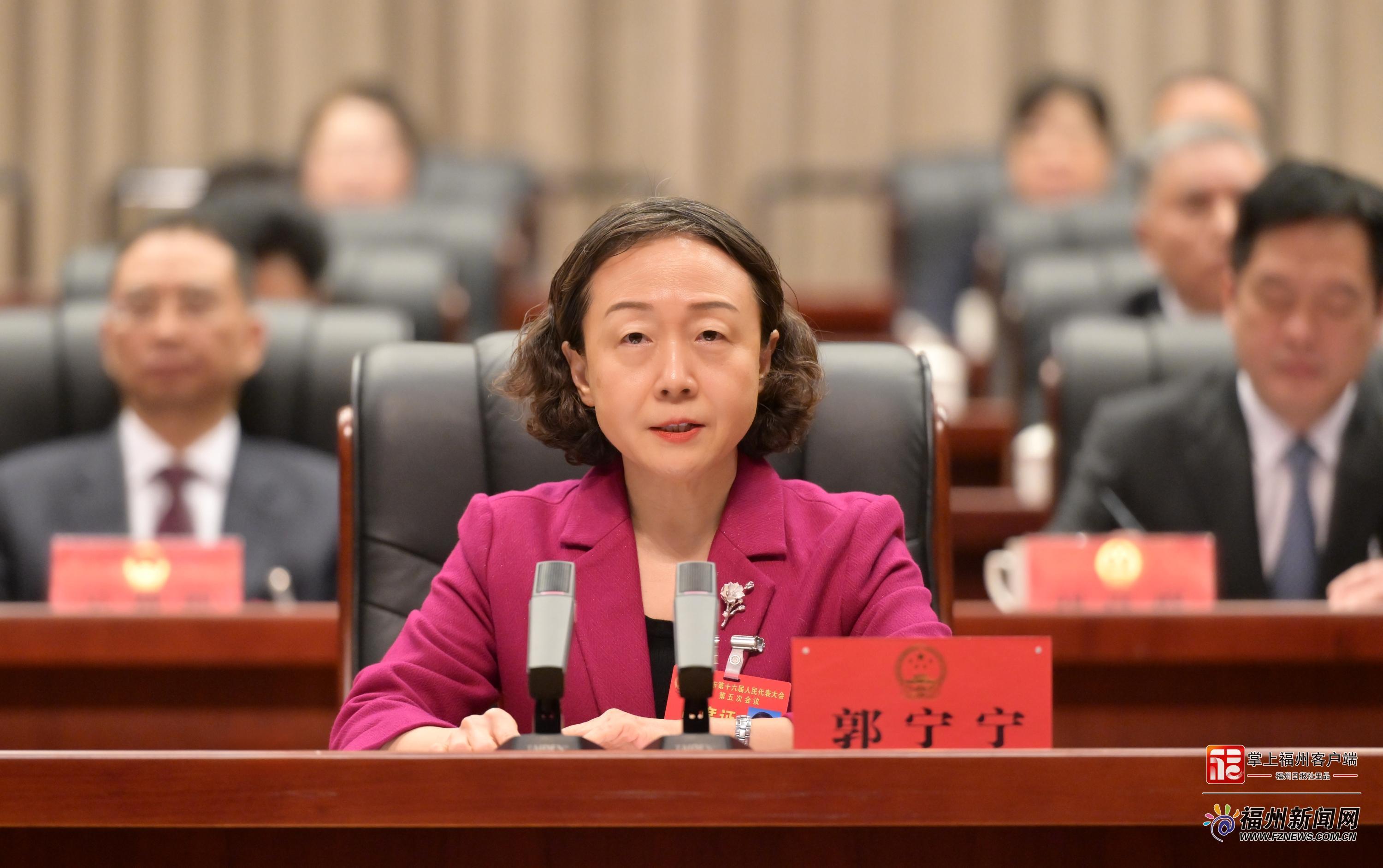 市十六届人大五次会议闭幕