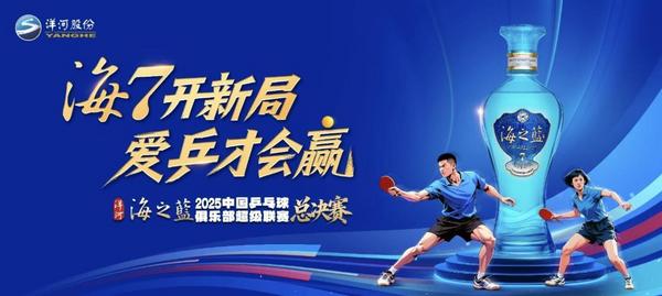 
安贞医院黄牛号贩子票贩子代网上预约代挂号电话稳价格、去库存、促动销！洋河加速布局新周期