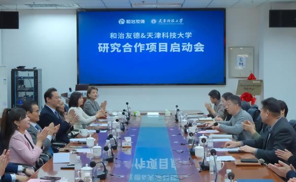 
重庆医科大学附属儿童医院王珊珊白燕李禄生罗蓉郭志超刘丰黄牛挂号电话深化校企合作 共筑健康未来：“和治友德——天津科技大学健康产品创制与转化协同创新中心”揭牌