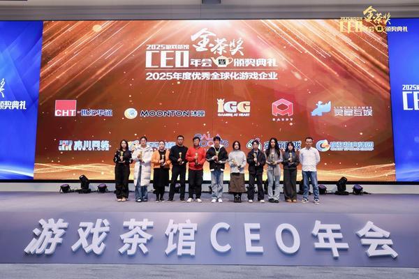 
上海市口腔医院黄牛号贩子票贩子代网上预约代挂号电话疯狂体育集团荣膺“金茶奖”2025年度优秀全球化游戏企业奖