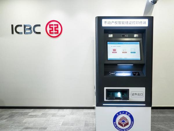 
上海交通大学医学院附属新华医院崔心刚曲发军黄云腾华丽房定珠马杰周莹吕凡王奕黄牛挂号电话深耕不动产便民服务，北京链家在西城新增房产证自助打印服务网点