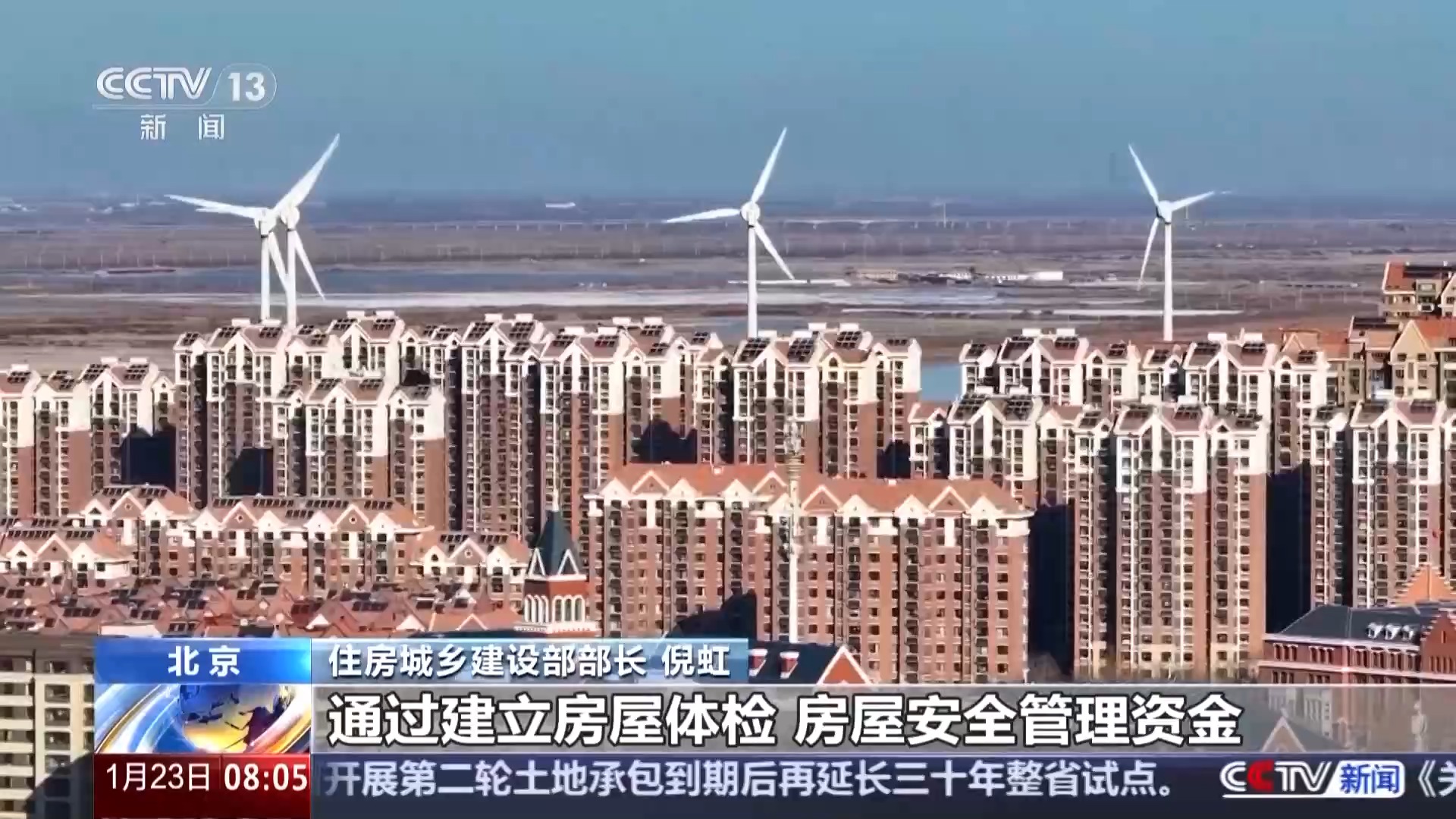 
南方医科大学第三附属医院黄牛号贩子票贩子代网上预约代挂号电话权威访谈 开局“十五五”丨因城施策、提质升级 推进城市更新今年这样干