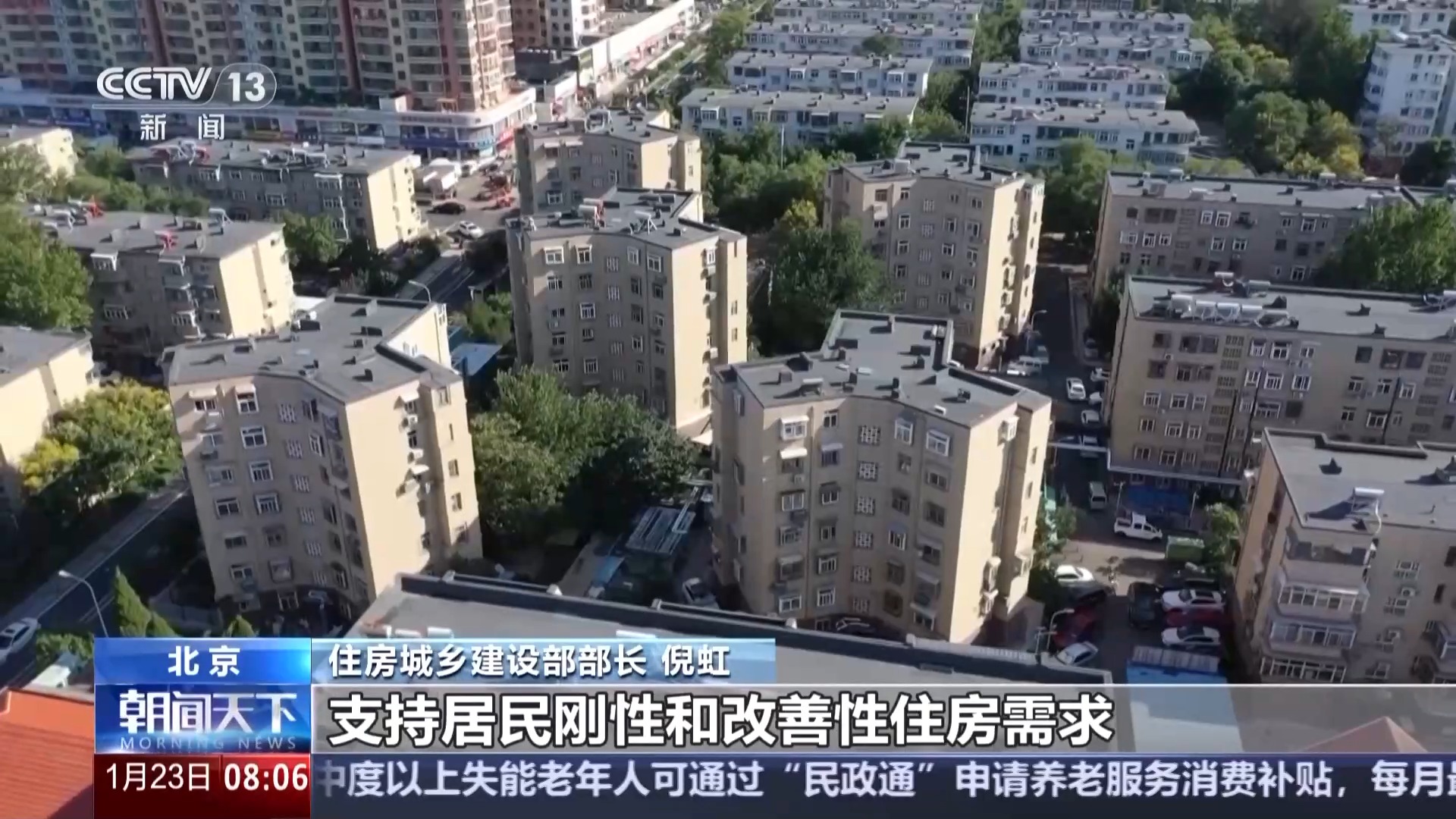 
南方医科大学第三附属医院黄牛号贩子票贩子代网上预约代挂号电话权威访谈 开局“十五五”丨因城施策、提质升级 推进城市更新今年这样干