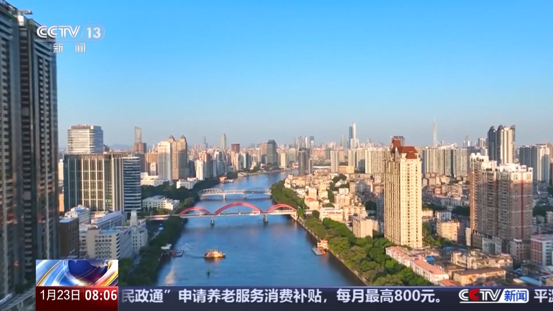 
南方医科大学第三附属医院黄牛号贩子票贩子代网上预约代挂号电话权威访谈 开局“十五五”丨因城施策、提质升级 推进城市更新今年这样干