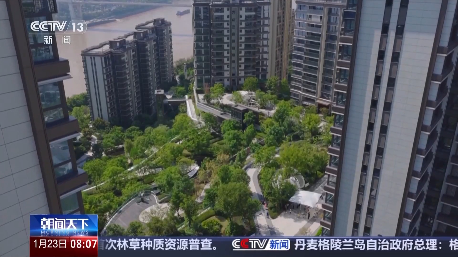 
南方医科大学第三附属医院黄牛号贩子票贩子代网上预约代挂号电话权威访谈 开局“十五五”丨因城施策、提质升级 推进城市更新今年这样干