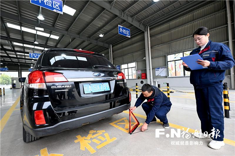 福州首家市属国企检测站“福厝车检”启用