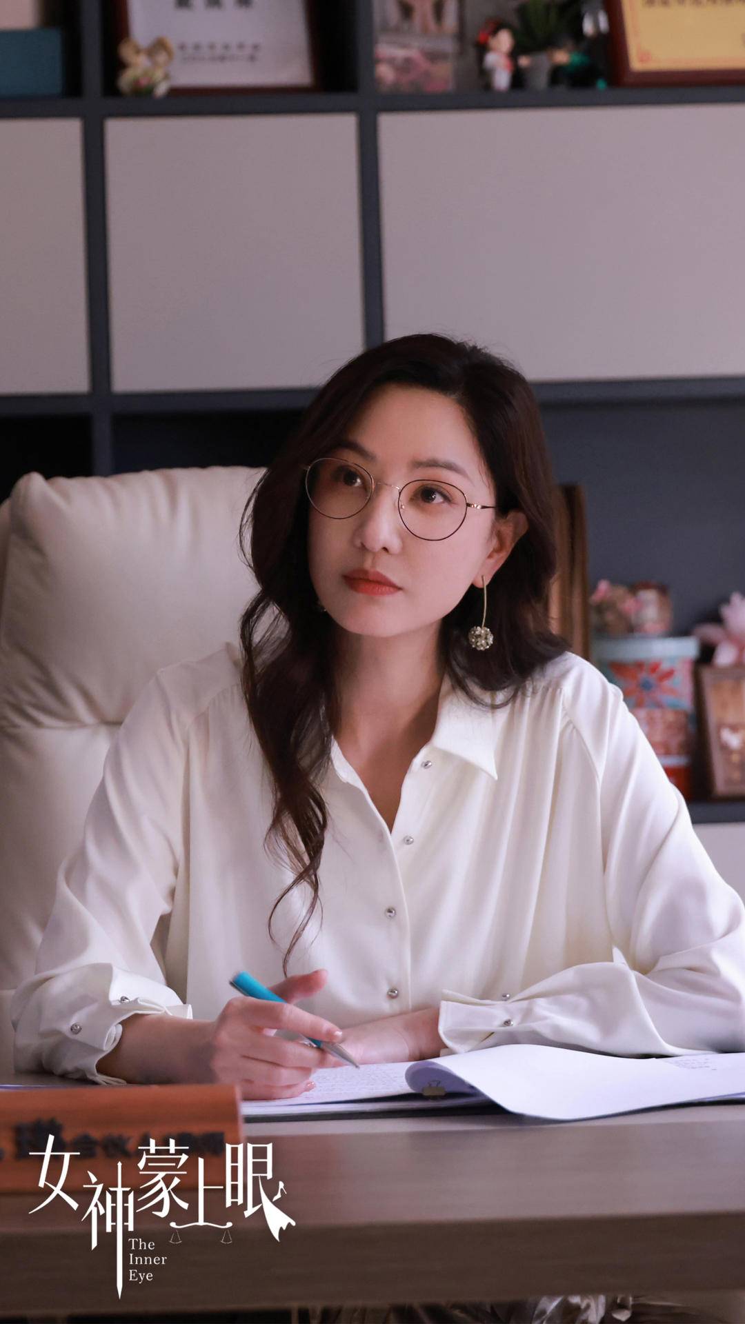 影后辛芷蕾再演律师，《女神蒙上眼》情法博弈引现实思考