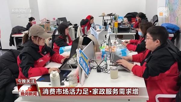 
辽宁省中医医院黄牛号贩子票贩子代网上预约代挂号电话销量翻倍、订单排满 节前消费市场活力十足