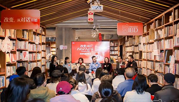 
天津血液研究所黄牛号贩子票贩子代网上预约代挂号电话“改变IBD”慢谈用对话链接医患 鼓励患者从被动承受走向主动沟通