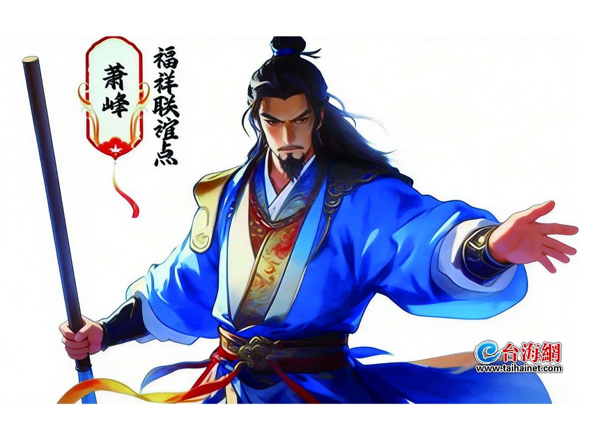 十二路“侠客”服务台胞更接地气 思明台胞驿站刮起“国潮风”，共谋发展新篇