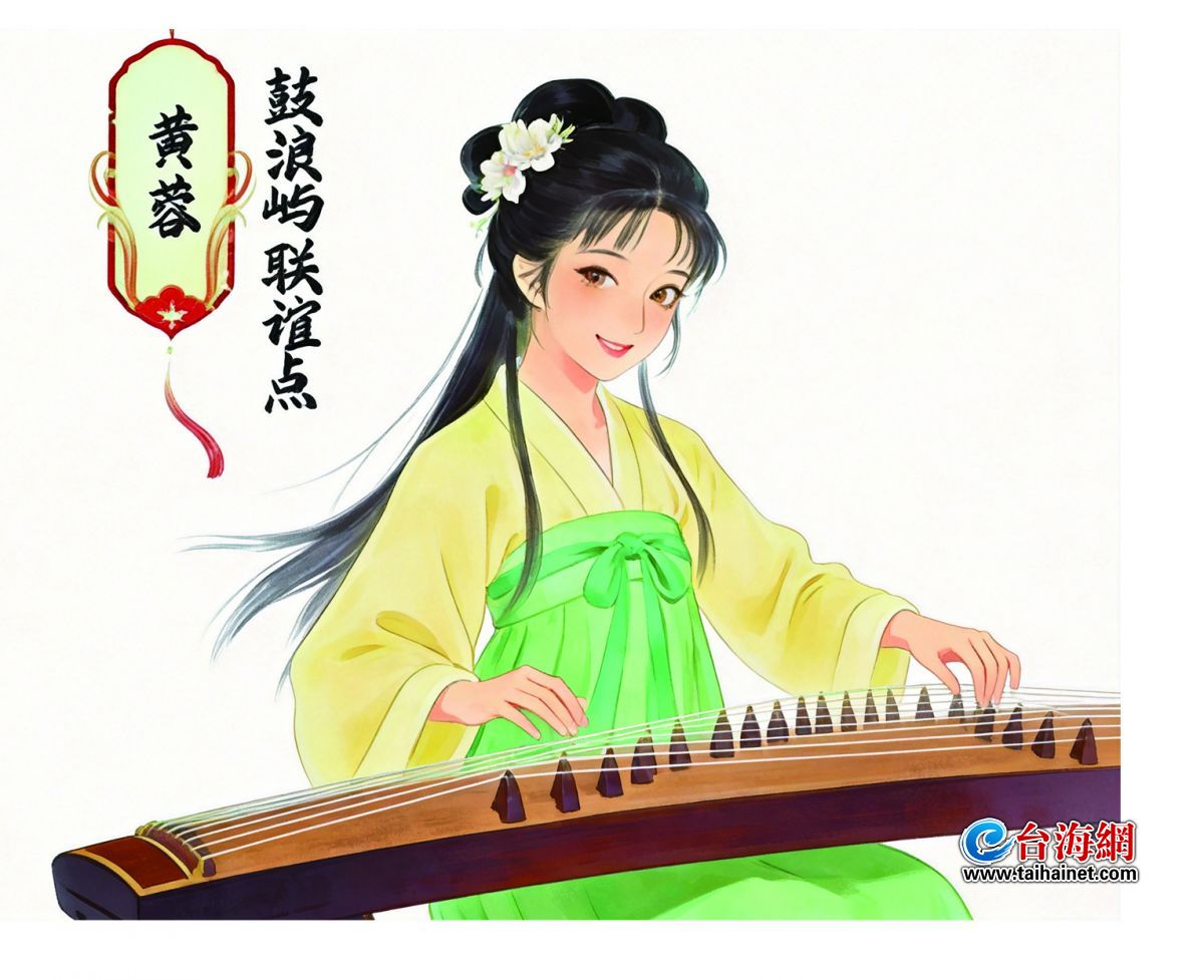 十二路“侠客”服务台胞更接地气 思明台胞驿站刮起“国潮风”，共谋发展新篇