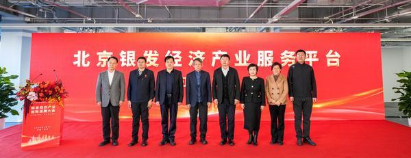 
北京大学第三医院男科林浩成唐文豪马彩虹王海燕黄牛挂号电话首届银发经济产业创新发展大会在北京召开