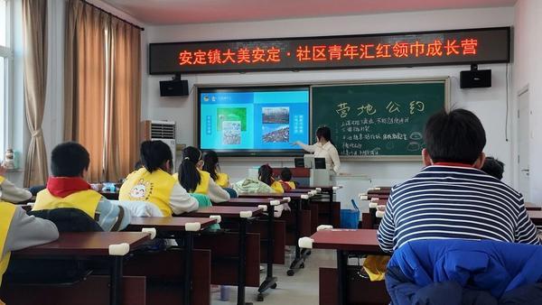 
北京大学肿瘤医院杨跃王嘉李惠平姜晗昉黄牛挂号电话北京大兴安定镇大美安定·社区青年汇 红领巾成长营正式开营啦！