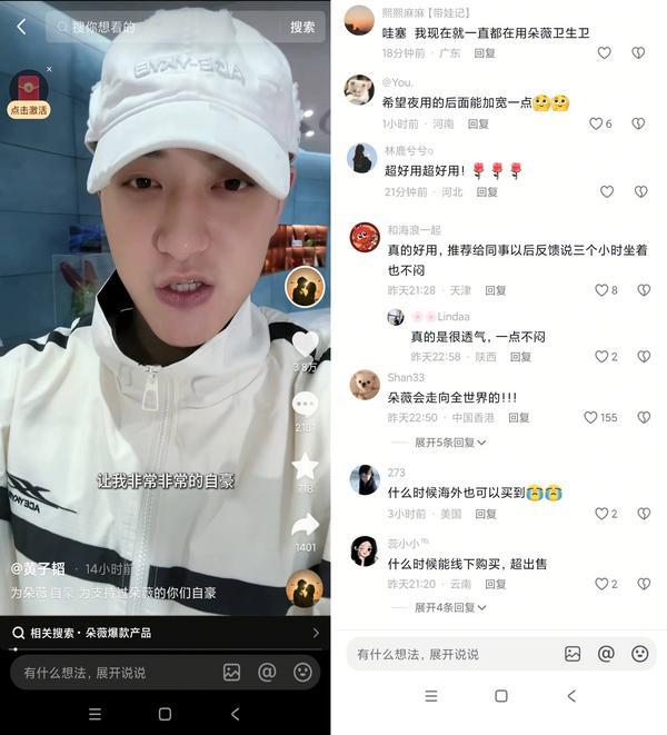 
上海肺科医院黄牛号贩子票贩子代网上预约代挂号电话6个月产能提升6倍，“朵薇模式”成央视海外数字经济专题“标杆”