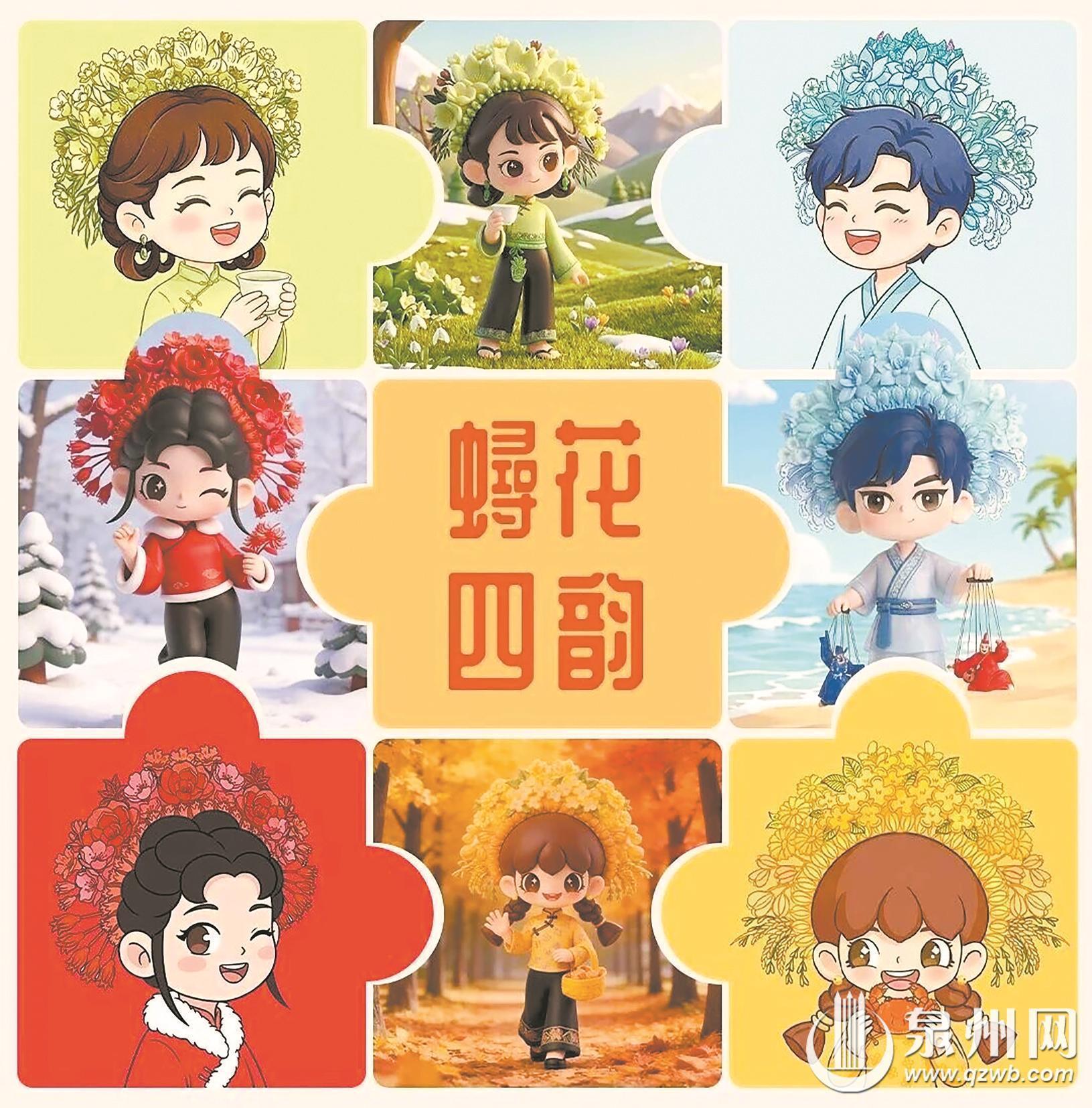 “簪花映筵”活动举行 两大文创IP与“簪花筵”品牌同步亮相