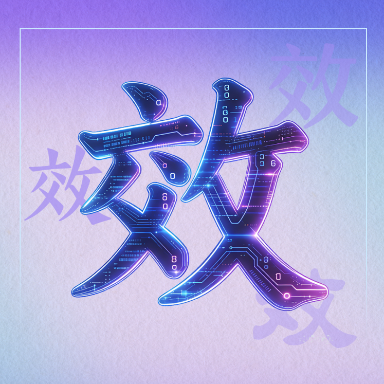 “拼”出圈！解锁福建“发展密码”