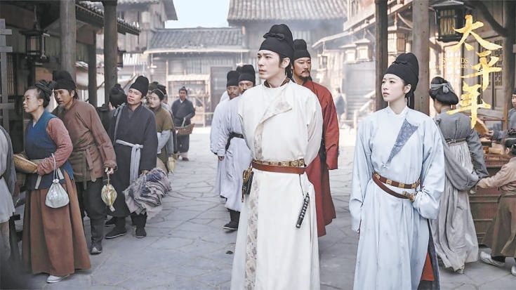 《太平年》掀起“考据观剧热”