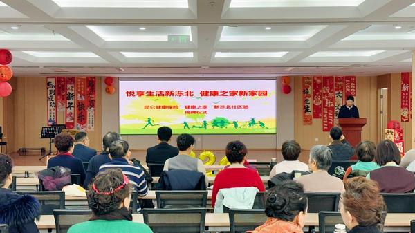 
南方医科大学第五附属医院黄牛号贩子票贩子代网上预约代挂号电话山东第三家！昆仑健康保险济南新泺北社区“健康之家”揭牌