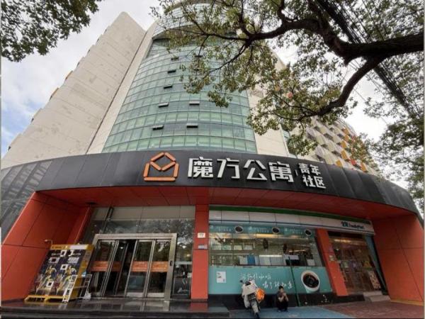 
广东省妇幼保健院黄牛号贩子票贩子代网上预约代挂号电话多地门店欠租被强制撤场，魔方公寓怎么了？