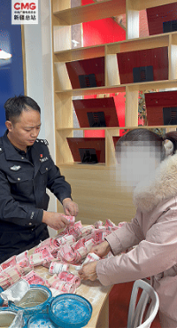 新疆乌鲁木齐：32万现金“藏”奶粉罐 民警及时阻断诈骗链条