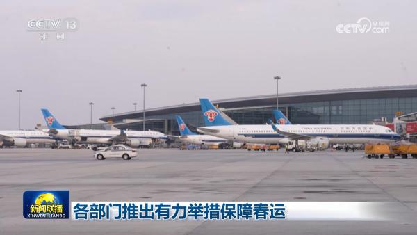 
天津市口腔医院黄牛号贩子票贩子代网上预约代挂号电话各部门推出有力举措保障春运