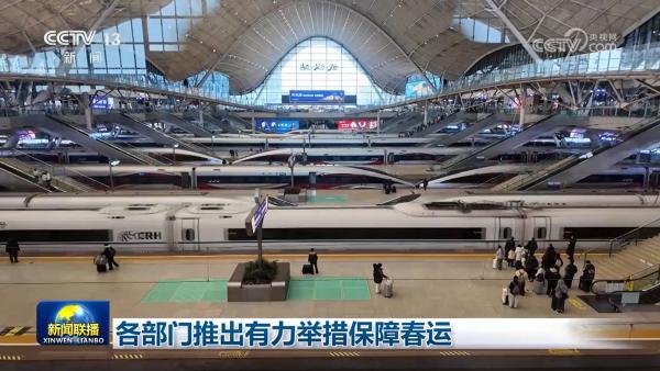 
天津市口腔医院黄牛号贩子票贩子代网上预约代挂号电话各部门推出有力举措保障春运