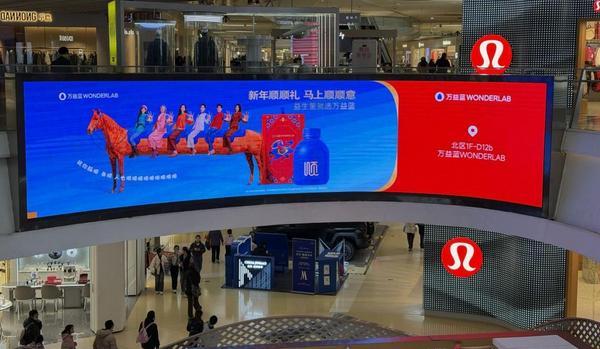 
上海瑞金医院黄牛号贩子票贩子代网上预约代挂号电话万益蓝WONDERLAB上新 “新年顺顺礼” 限定礼盒，“肠顺”开启新年万事顺