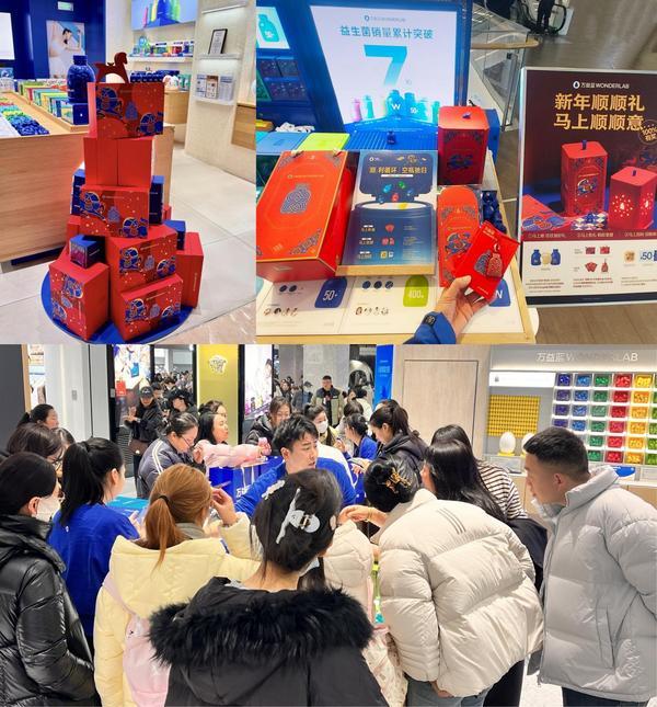 
上海瑞金医院黄牛号贩子票贩子代网上预约代挂号电话万益蓝WONDERLAB上新 “新年顺顺礼” 限定礼盒，“肠顺”开启新年万事顺