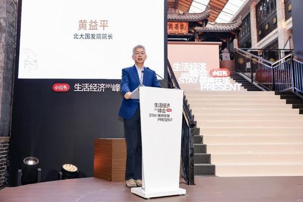 
南方医科大学南方医院刘思德张亚厉候金林周元平刘滢冯传波吕英黄牛挂号电话北大国发院发布生活经济报告：促进消费要关注个体的需求