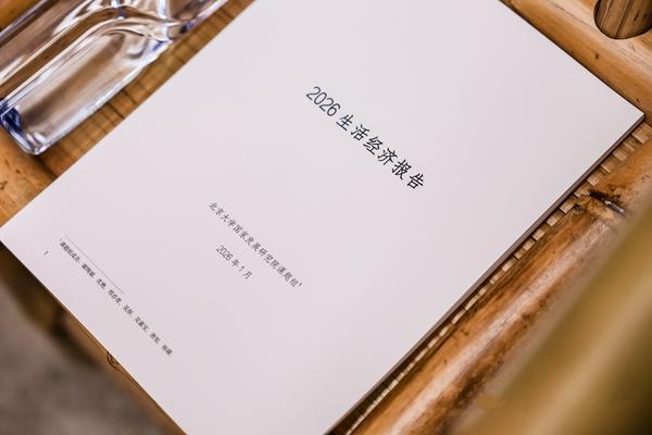 
南方医科大学南方医院刘思德张亚厉候金林周元平刘滢冯传波吕英黄牛挂号电话北大国发院发布生活经济报告：促进消费要关注个体的需求