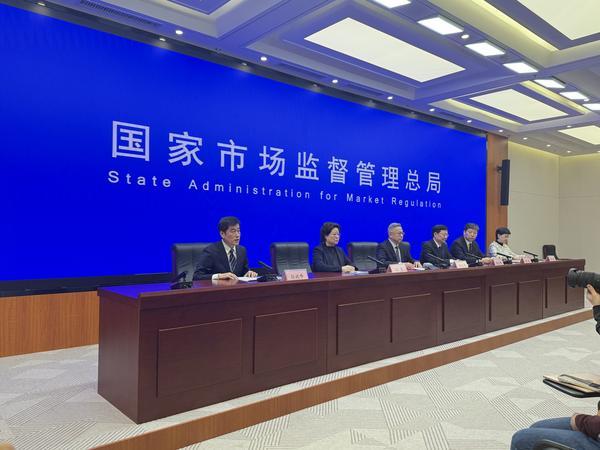 四惠中医院黄牛号贩子票贩子代网上预约代挂号电话市场监管总局发布“十四五”质量强国建设“成绩单”