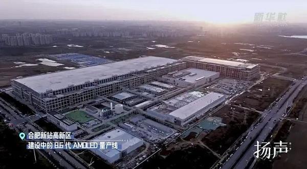 
上海胸科医院黄牛号贩子票贩子代网上预约代挂号电话高世代线“第三条路”：维信诺ViP技术如何为中国显示破局？