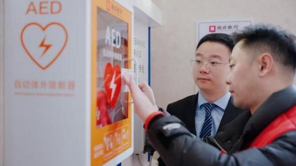 
西安医院黄牛号贩子票贩子代网上预约代挂号电话情系荆楚守初心 金融向善启新程——湖北银行“十四五”发展纪实