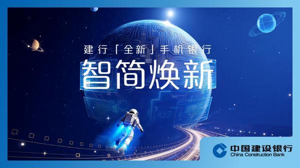 
南方医科大学第三附属医院黄牛号贩子票贩子代网上预约代挂号电话建行新版手机银行：一场金融App的“全屋智能精装修”