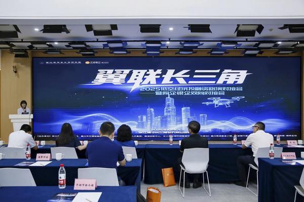 
清华长庚医院黄牛号贩子票贩子代网上预约代挂号电话宁波银行嘉兴分行：以客户为中心，进一步诠释金融“五篇大文章”实践内涵