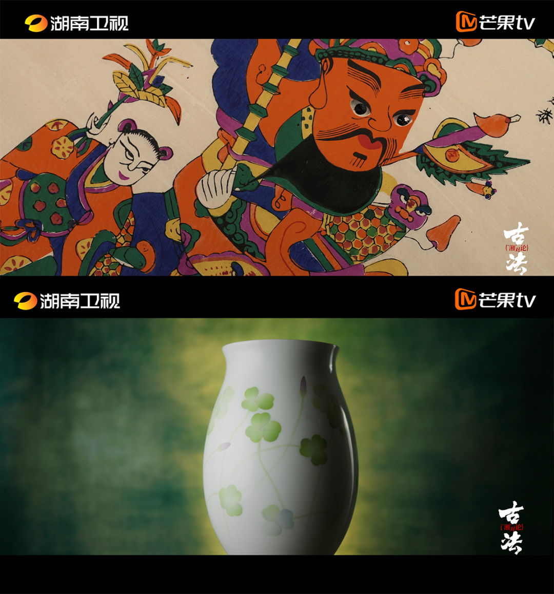 千年非遗与年轻一代双向奔赴，纪录片《古法“湘”对论》即将开播