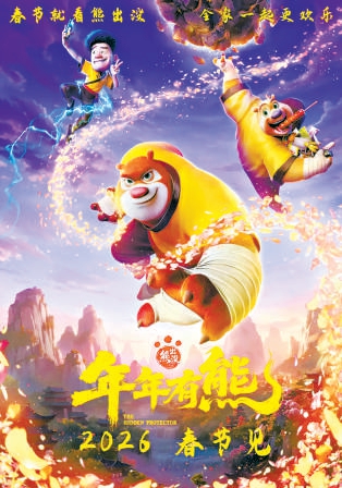 7部新片率先锁定春节档