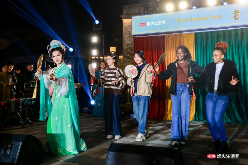 老派新潮·烟火福州：小红书烟火生活季第二站落地福州
