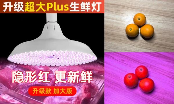 (拼版图片)左图为某平台商家的宣传页面，右图为记者购买试用的对比。 