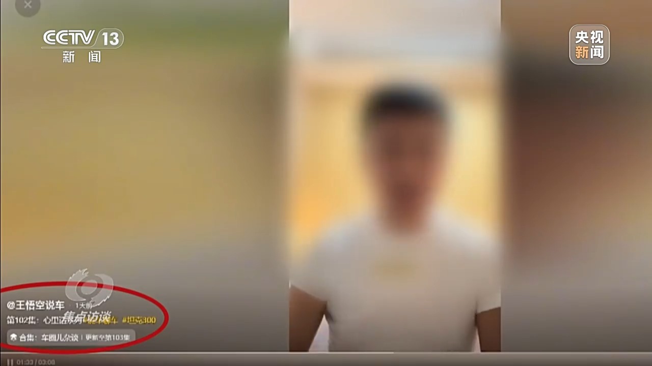 
二龙路肛肠医院黄牛号贩子票贩子代网上预约代挂号电话车没上市AI黑稿就已刷屏 起底新能源车圈黑水军产业链