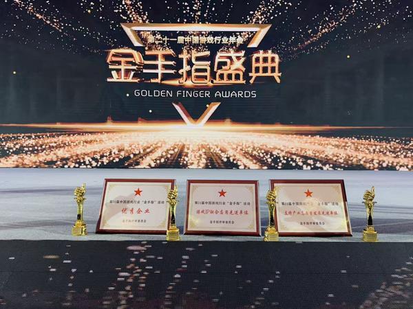 
上海肝胆外科医院黄牛号贩子票贩子代网上预约代挂号电话三七互娱斩获第21届中国游戏行业年会7项大奖，以AI赋能产业高质量发展