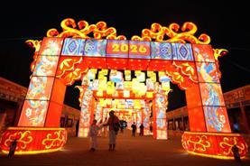 
广东省中医院徐珉杨洪艳黄牛挂号电话2026北京大兴魏善庄彩灯大世界点亮京南新春促消费“开门红”